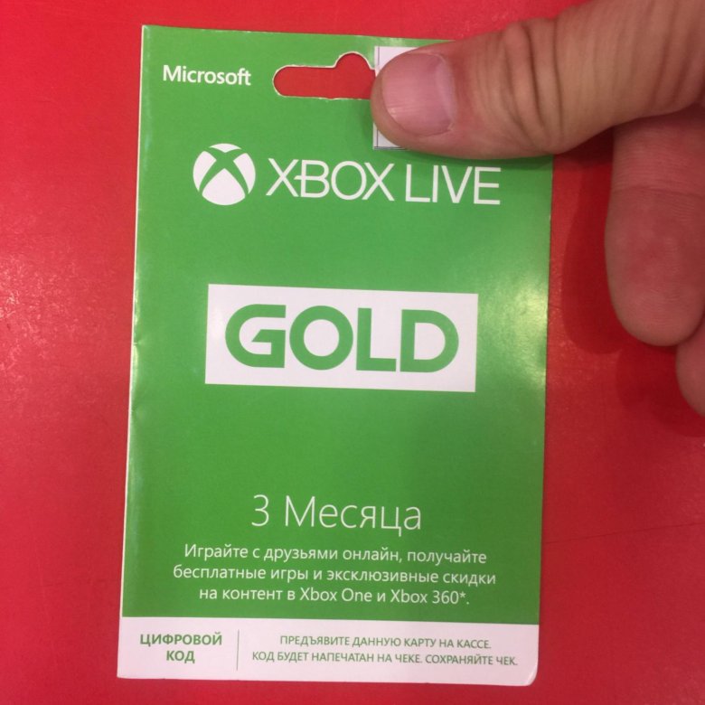 Подписка live gold. Подписка Xbox. Подписка Xbox Live. Подписка на Xbox one. Годовая подписка хбокс.