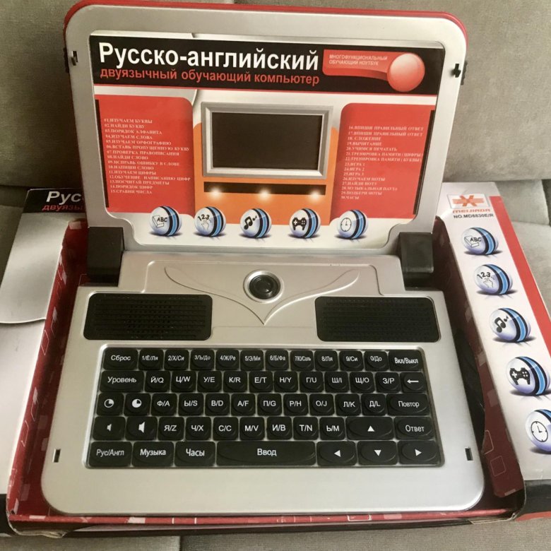 Computer на русский. Детский компьютер русско-английский. Компьютер русско-английский обучающ. Русско-английский двуязычный обучающий компьютер. Русскоязычный двуязычный обучающий компьютер.