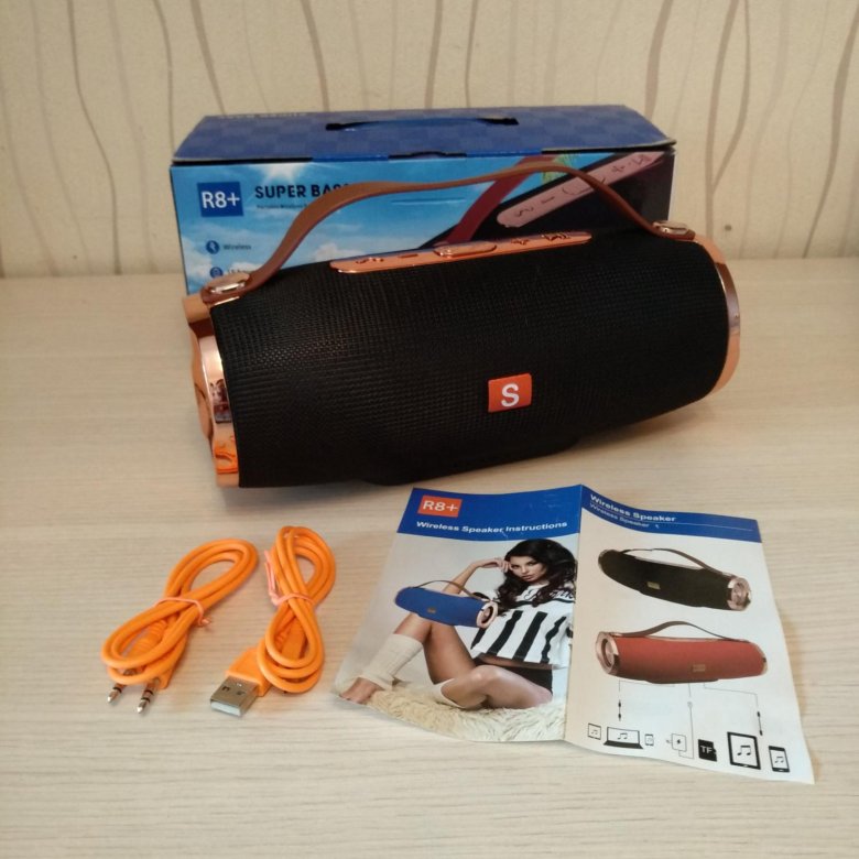 Jbl r8+ store