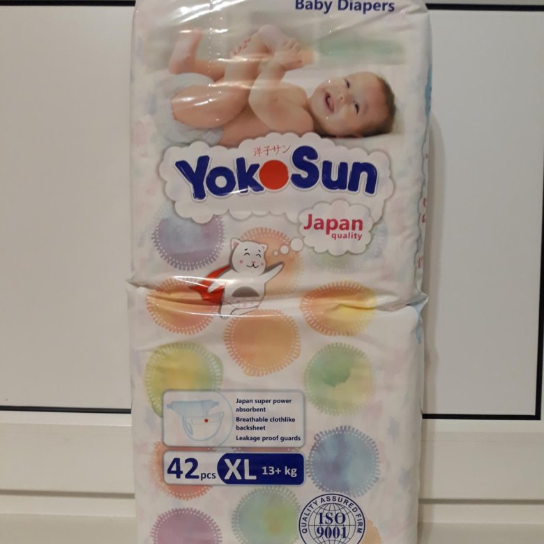 Подгузники йоко. Йокосан подгузники XL. Yoko Baby подгузники.