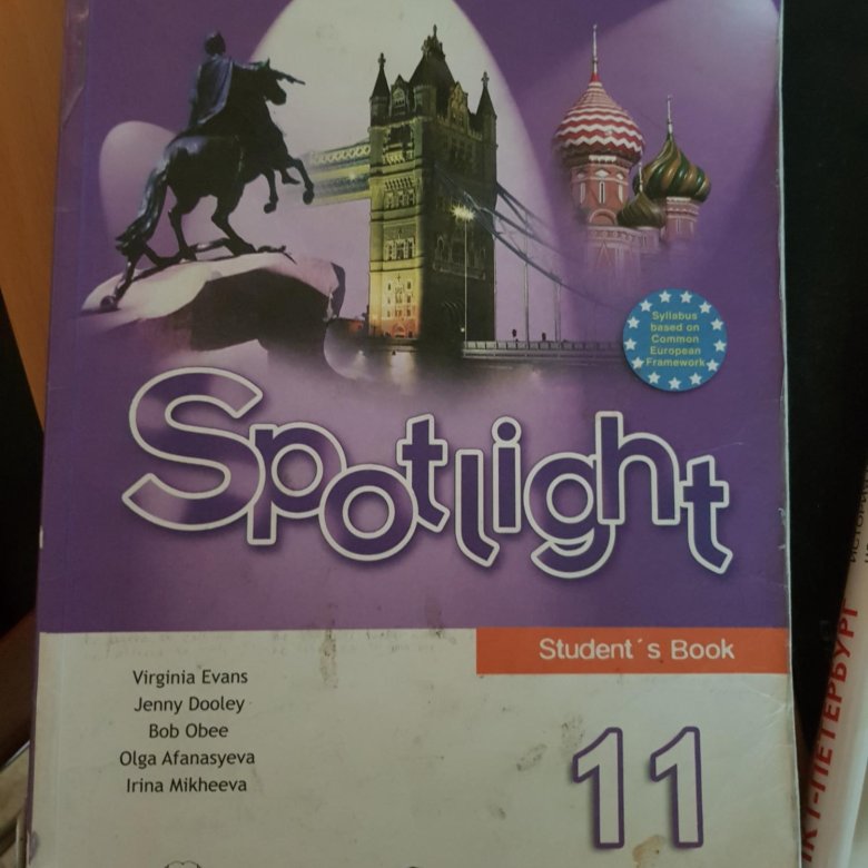 Spotlight 11 student s