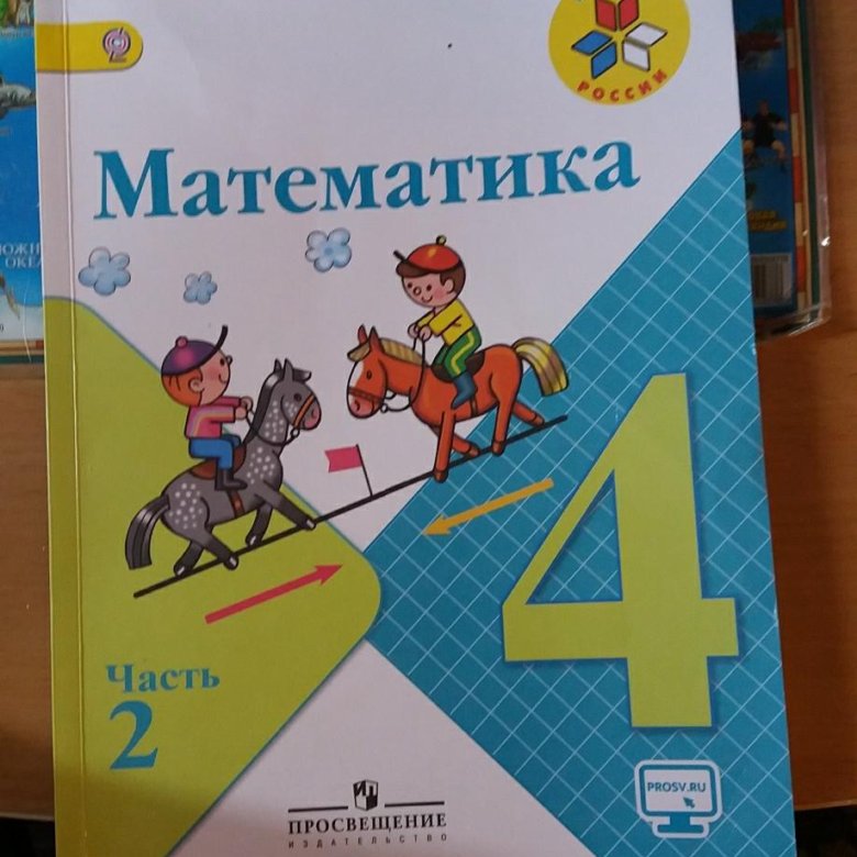 Математики татарстана