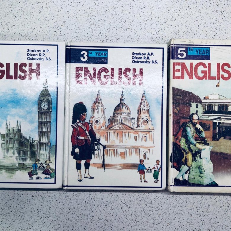 английский старков диксон рыбаков 1 год обучения. учебник английского языка старков диксон рыбаков. старков диксон островский english 6. учебники по английскому языку 2000 годов. учебник по английскому старков.