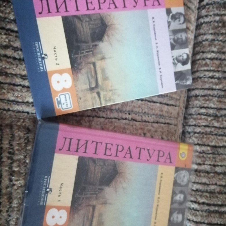Купить Учебники 8 Класс В Интернет Магазине