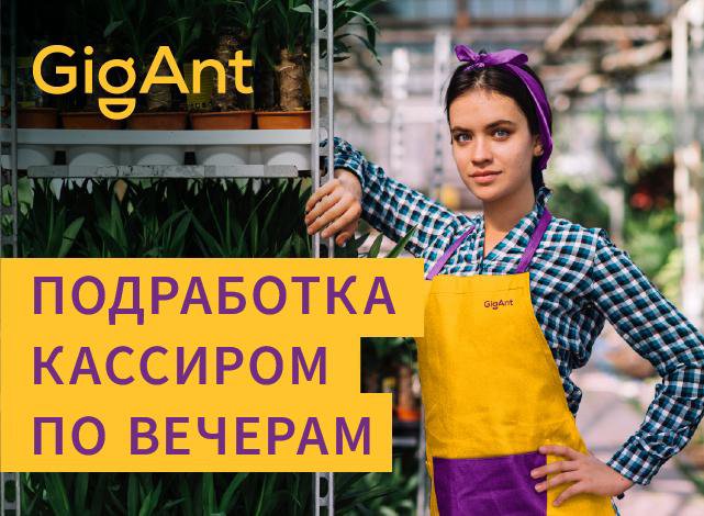 Лента Магазин В Москве Зарплата