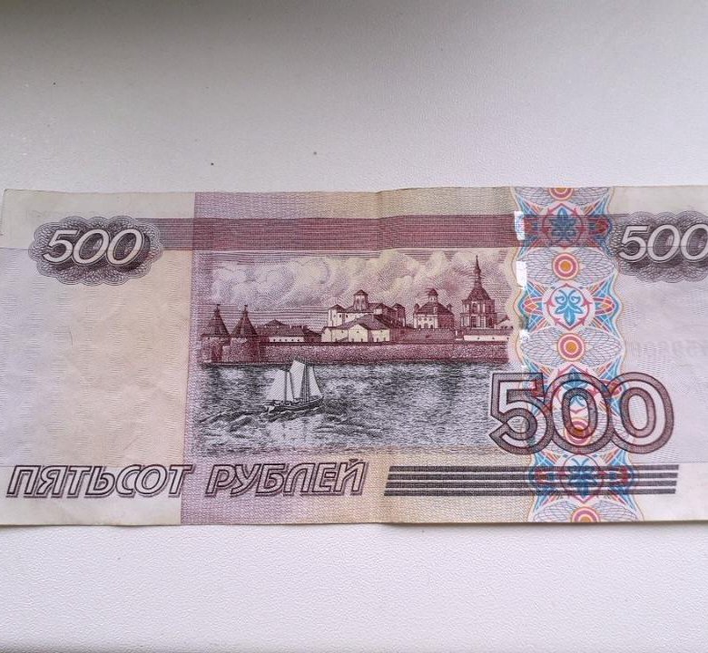 500 рублей с корабликом 1997 сколько стоит. Купюра 500 рублей. Купюра 500 руб с корабликом. Купюра пятьсот рублей с корабликом.