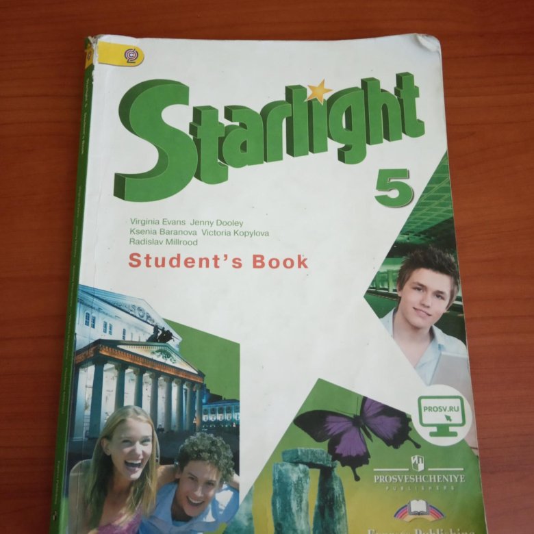 English 5 класс students books