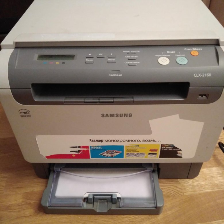 МФУ Samsung CLX-2160. CLX-315 Samsung МФУ. Самсунг МФУ 4280.