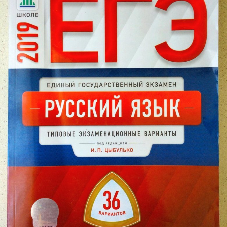 Открытый банк заданий фипи биология 2024 егэ. ФИПИ ЕГЭ биология. ЕГЭ биология 2021 ФИПИ. ФИПИ ОГЭ биология. Задания ФИПИ биология.