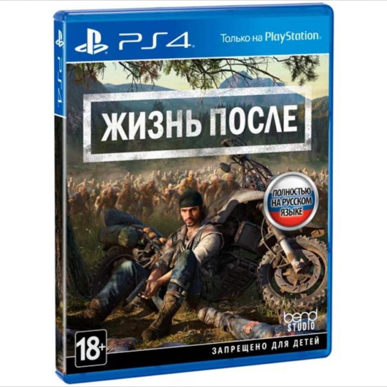 После ps. Диски на ПС 4. Игры на PLAYSTATION 4. Диски на ps4. Sony ps4 игры.