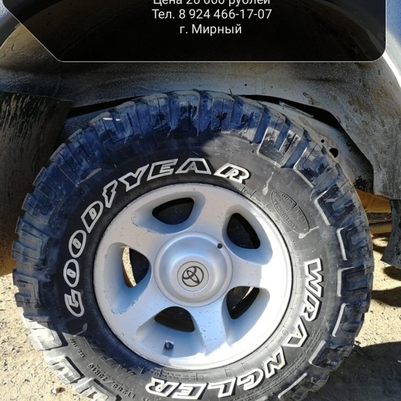 Maxxis at-980e. Toyota land cruiser 100 295 70 17. Шины tlk. 285 70 r18 на ленд крузер 200. 275 65 17 резина тлк 100.