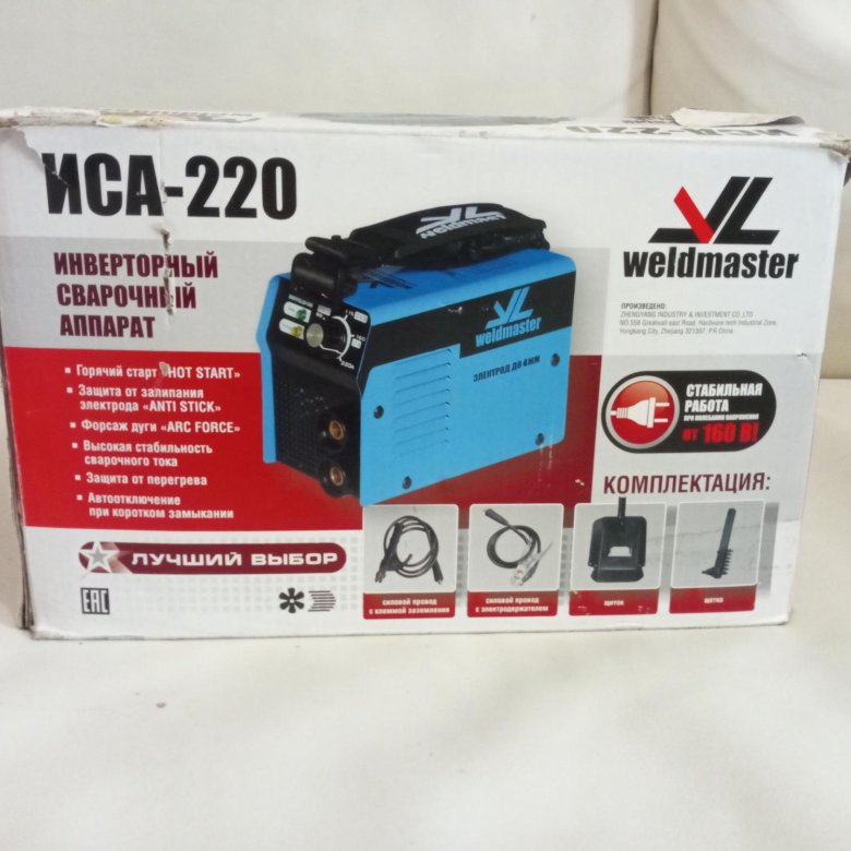 Схема weldmaster иса 250