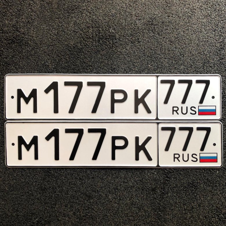 Первая буква номера. Первая буква номера