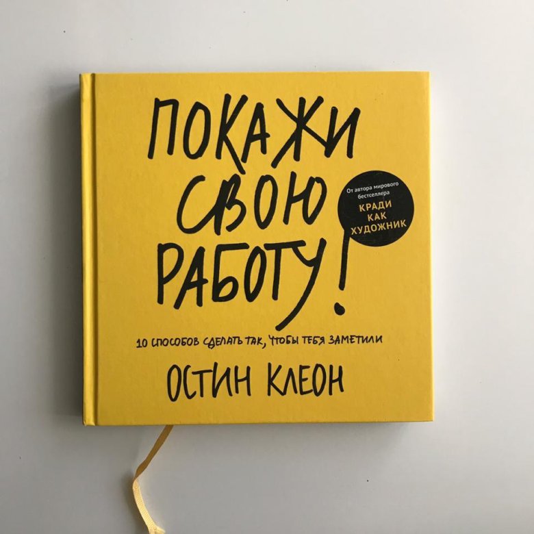 Картины остин клеон