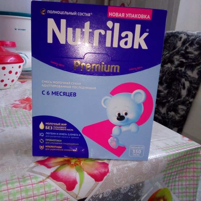 Nutrilak с 6 месяцев. Гипоаллергенная смесь нутрилак 2. Нутрилак смесь с 6 месяцев. Нутрилак премиум 2 600 гр. Нутрилак 2 премиум 600г.