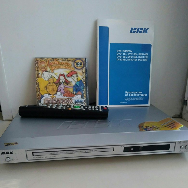 Dvd bbk. BBK dv311s. DVD Player dv311s. BBK плеер dv311s. DVD-плеер BBK dv311si.