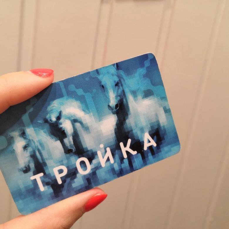 продаже рисунок на карту тройка царь-пушка должна