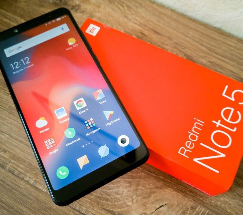 Xiaomi orange