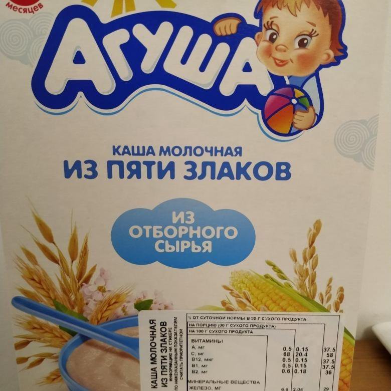 Детские каши агуша ассортимент