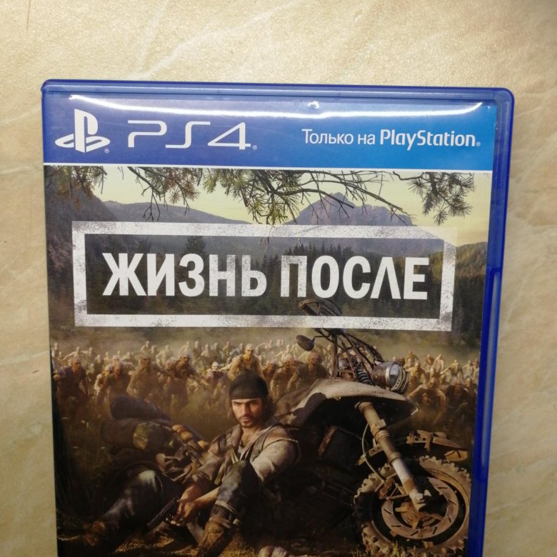 Игра жизнь после на ps4. Жизнь после ps4. Игра Days gone ps4. Игра для плейстейшн 4 жизнь после. Плейстейшн 4 и жизнь после.