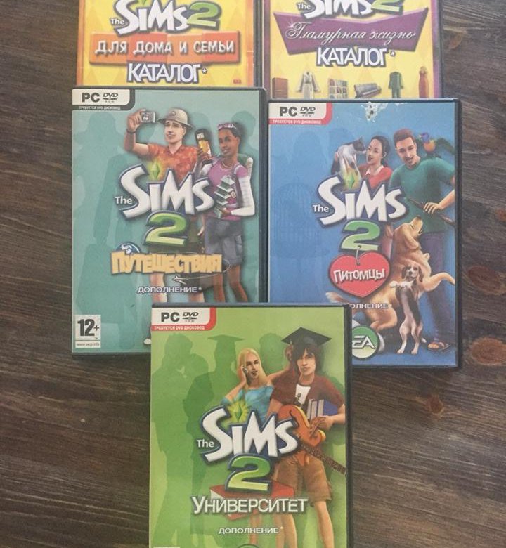 Sim collection