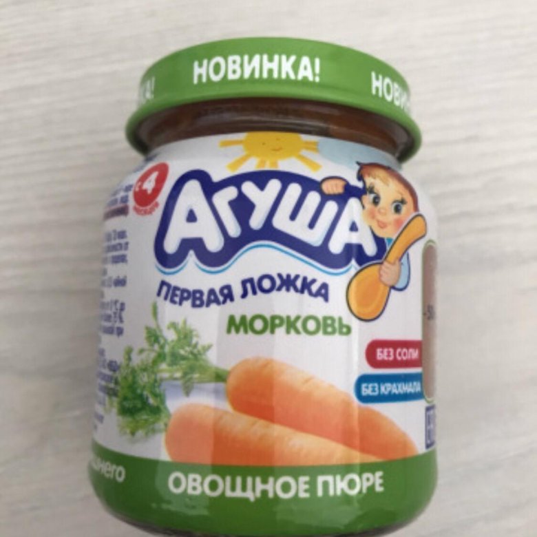 Лучшее овощное пюре. Овощное пюре Агуша. Пюре Агуша овощи. Агуша пюре большая. Молочная кухня овощное пюре.