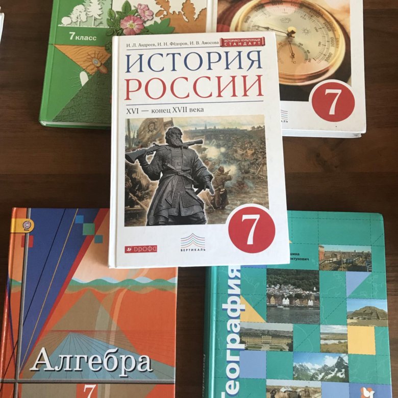 Учебники 7 класс. История 6 класс учебник Дрофа.