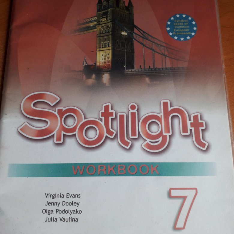 Рабочая тетрадь spotlight 7 стр 35. Английский язык 7 класс Spotlight рабочая тетрадь. 6 Класса английский язык рабочая тетрадь с 13 года 2022.
