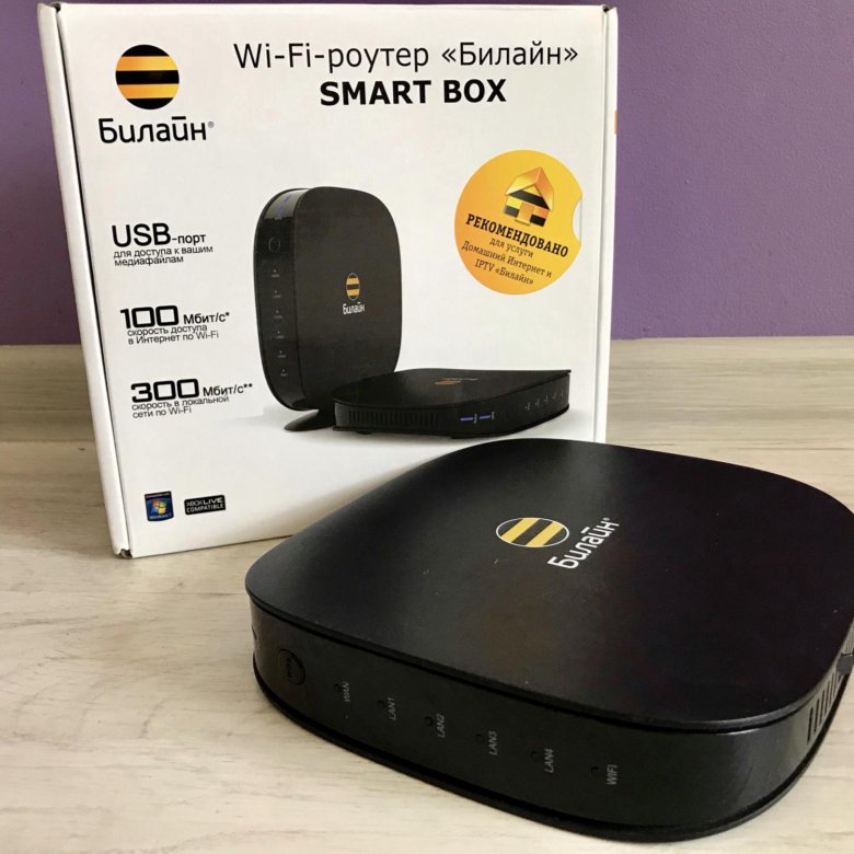 Smart box 2.0. Wi-Fi-роутер Smart Box. 4g WIFI роутер Билайн. Wi-Fi роутер Билайн Smart Box. WIFI роутер 4g модем Билайн Smart Box.