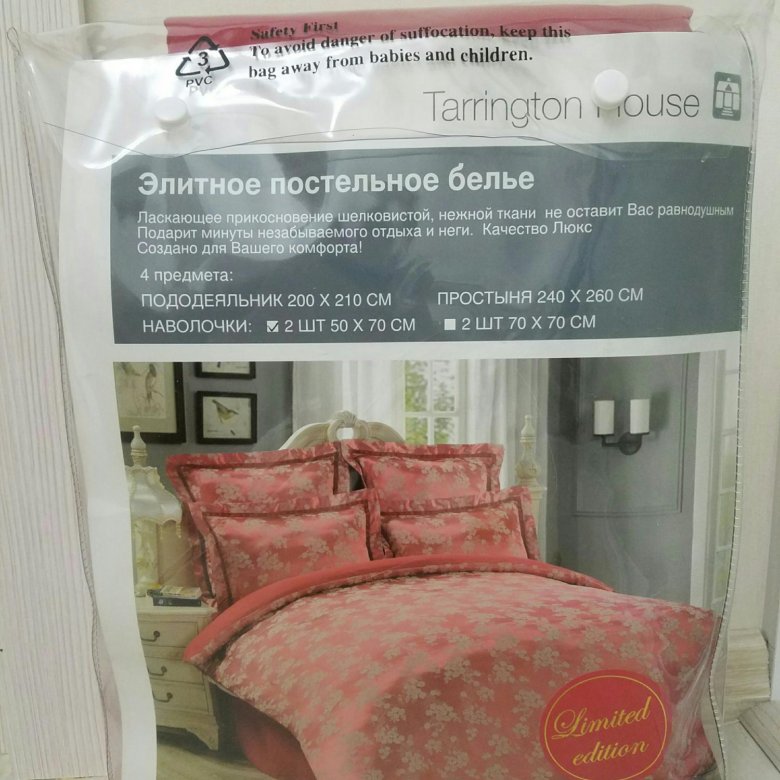 Tarrington House Интернет Магазин Постельного Белья