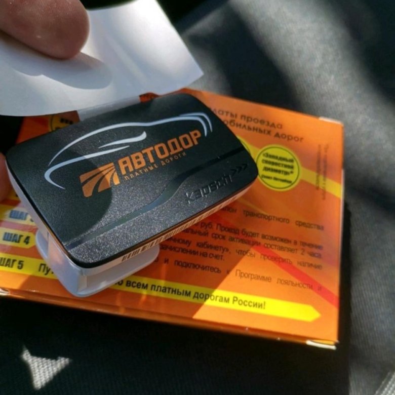 Автодоровский транспондер. Транспондер xg5000. Транспондер "t-pass" (trp-4010-00a). Автодор транспондер м4. Держатель на козырек для транспондера автодор t-pass trp4010.