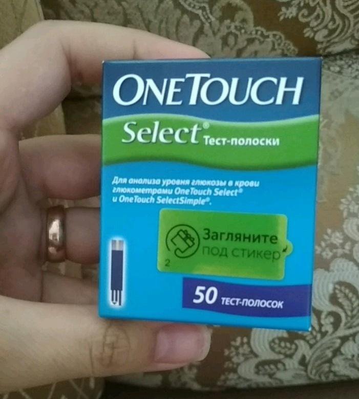 Тест полоски one touch select. Куплю тест полоски на авито.