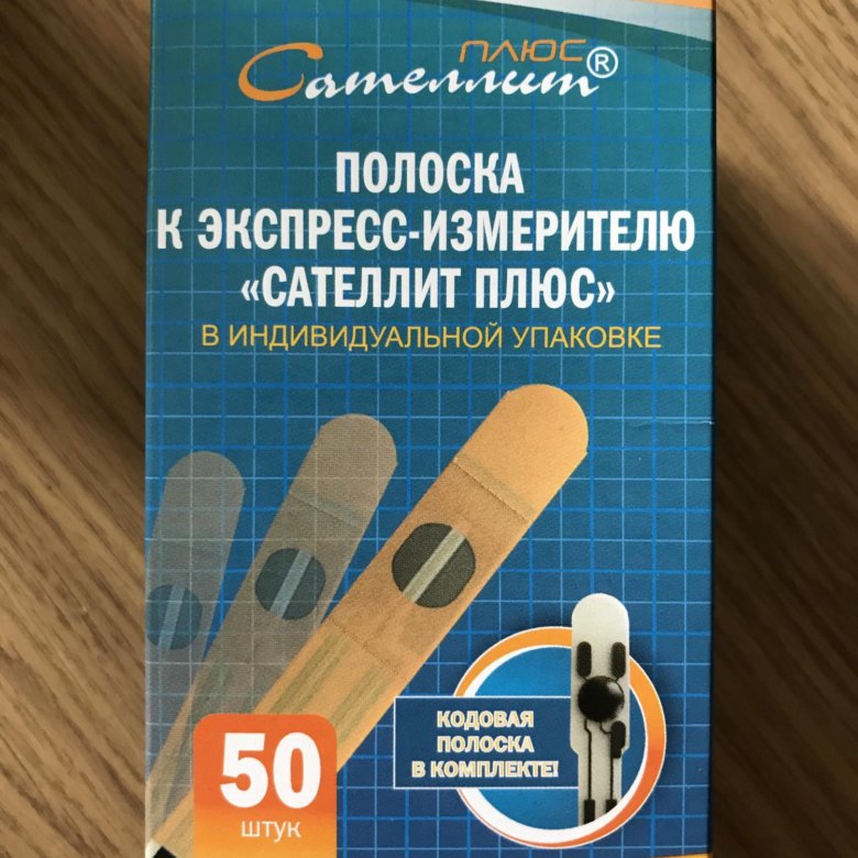 Сателлит плюс