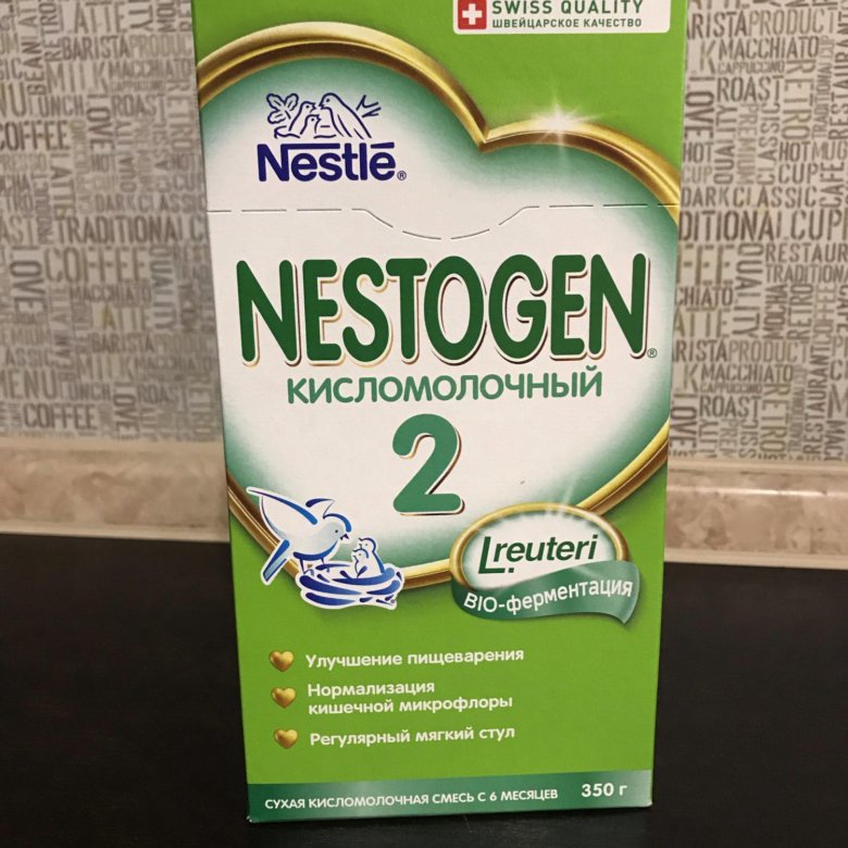 Нан смесь 0-6. Смесь нан с 6 месяцев. Молочные смеси для детей до года. Смесь 8. Овощная смесь замороженная global village.