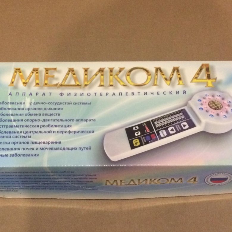 Медикам 4 отзывы. Медикам 4 отзывы. Медикам 4 отзывы. Медикам 4 отзывы. Медиком 4.