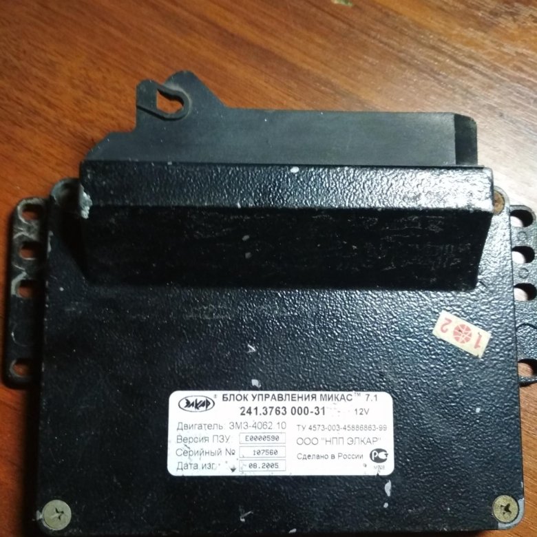 В блок управления микас-7. 1 406 инжектор. 1 241. Блок управления газ 3110 змз 406. 1 241,376300031.