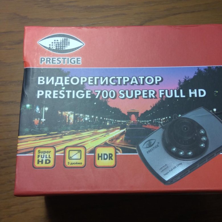 Видеорегистратор prestige 700 super full hd инструкция