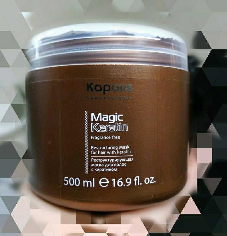 Реструктурирующая маска для волос с кератином kapous magic keratin 500 мл