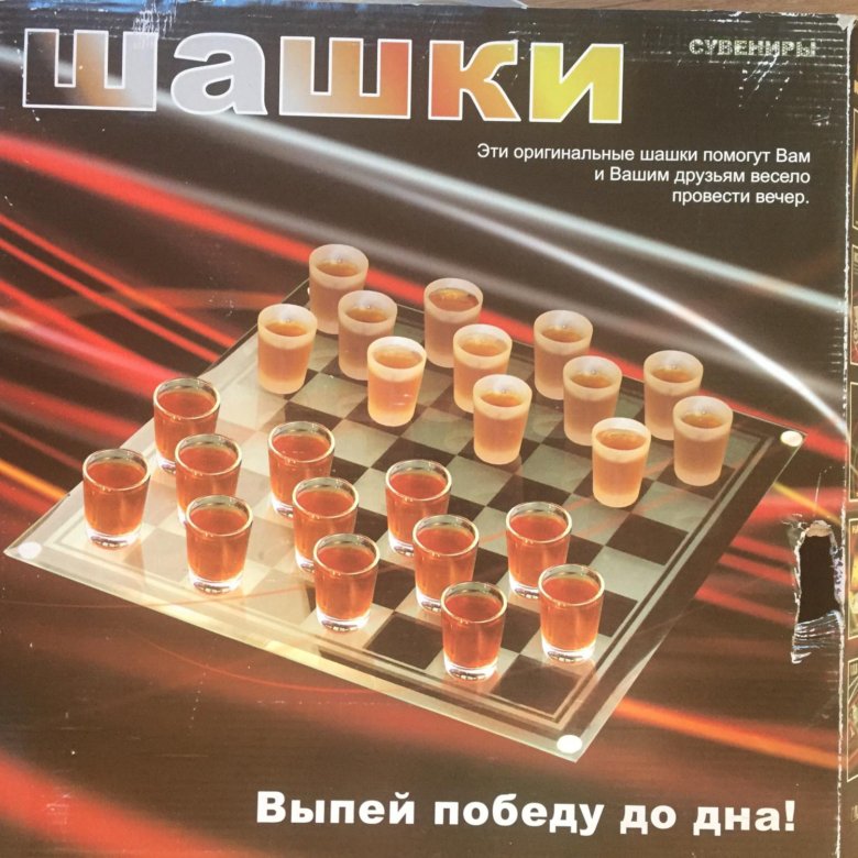 Игра пьяные шашки