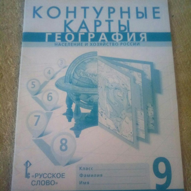Контурные карты по географии 8 класс домогацких. Контурные карты домогацких. Контурные карты фгос. Контурная карта 8 класс банников. Контурная карта 8 класс банников.