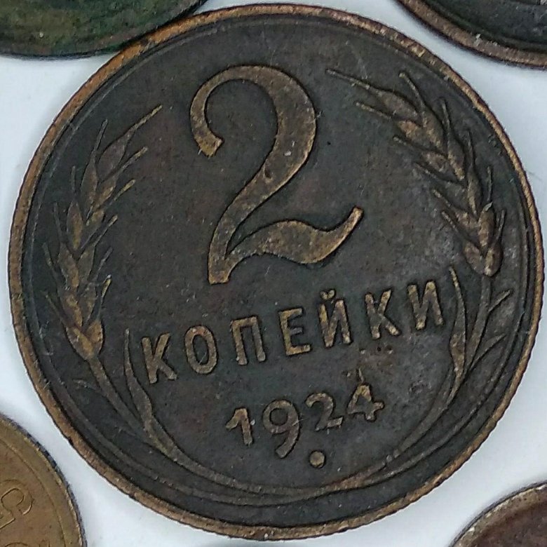 Магазин Монет Киров