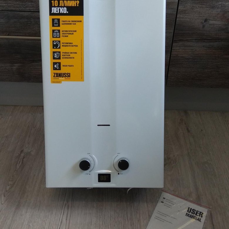 Zanussi GWH 10 Fonte LPG. GWH 10 Forte. Инвертор Занусси форте колор 2. Zanussi Forte calore 2.0 деталь.