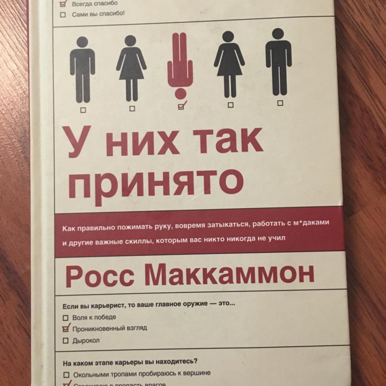 Как не работать с м даками. Которые принято так или. Которые принято так или. Принято. Правовое регулирование строительства.