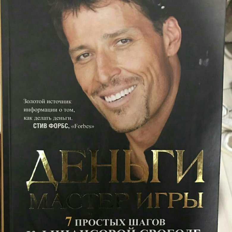 Эстония книга