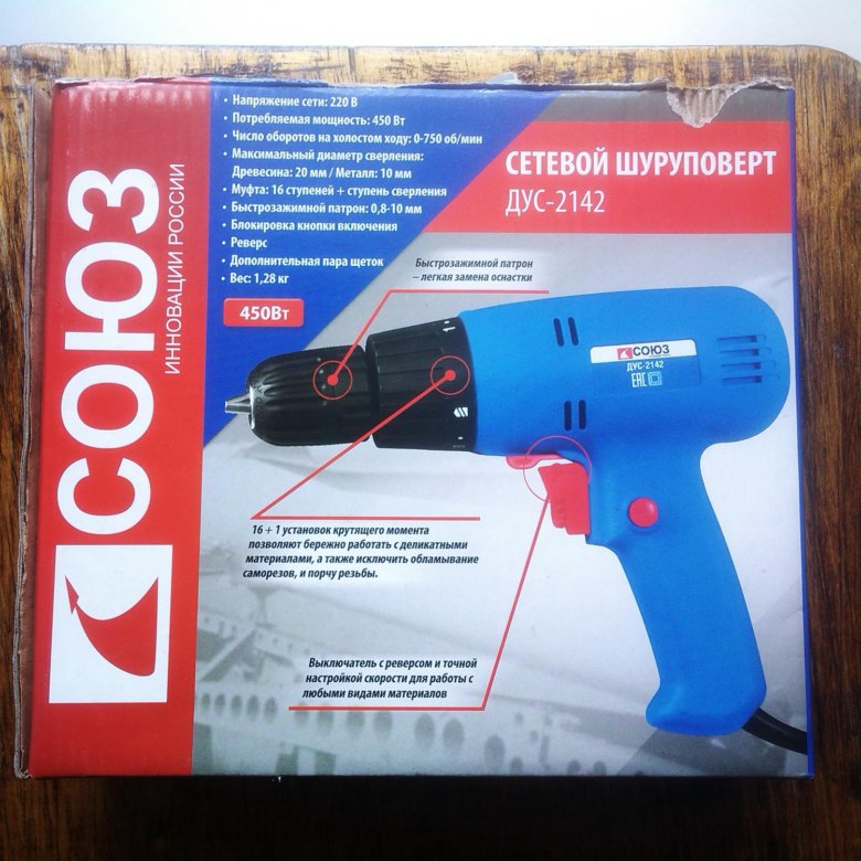 Союз дус 2142. Сетевой шуруповерт союз. дус 2141 союз. датчик угловых скоростей дус.