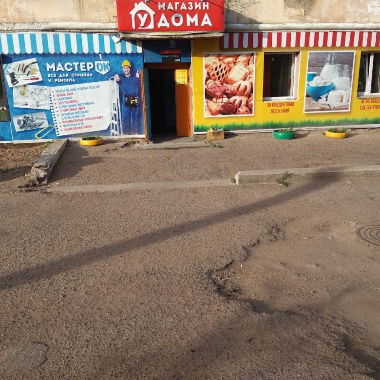 милютинская магазины. измайловский проезд д. ленинградская 6. магазин 160. астана магазин сату.