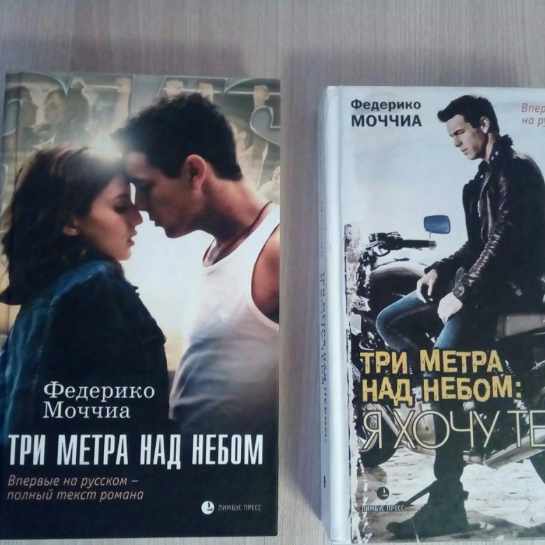 Книги федерико