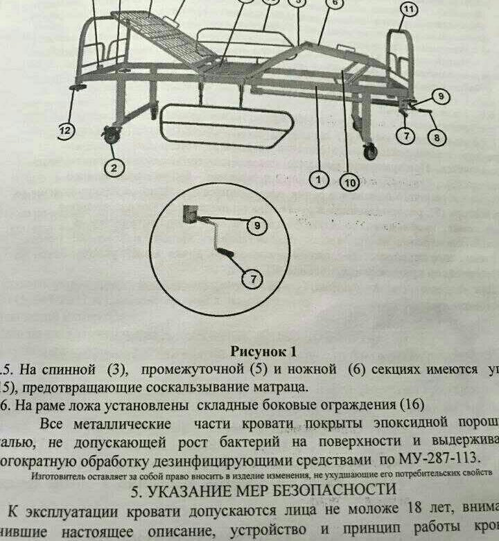 кровать функциональная кф4.04