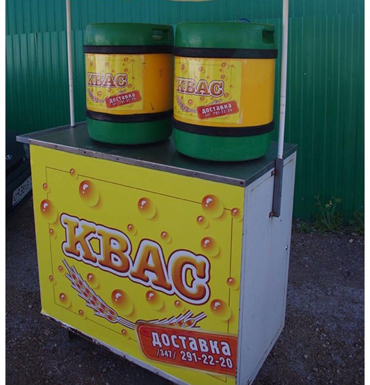 Продавец кваса