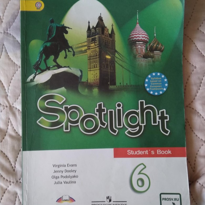 Новый учебник по английскому 6 класс. Учебник английского языка Spotlight. Spotlight 6 класс учебник. УМК Spotlight 8. Спотлайт 9 учебник.